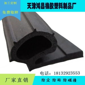 橡膠制品在汽車內飾件制造中的多元化應用 直銷、擠出與模壓技術